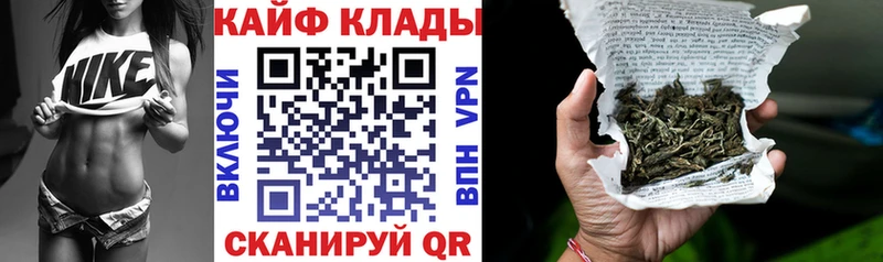 Продажа наркотиков Кемерово Марихуана  МЕФ  КОКАИН  Амфетамин  ГАШИШ 