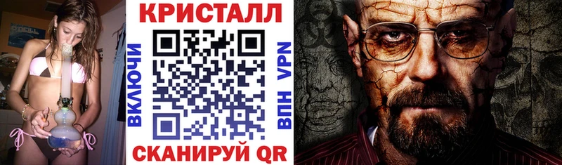 купить наркоту Кемерово АМФЕТАМИН Розовый