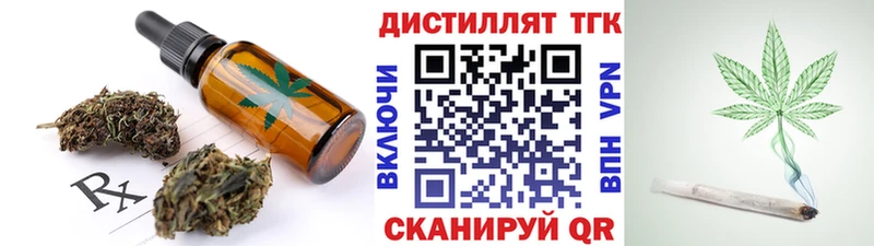 Canna-Cookies конопля закладка Кемерово