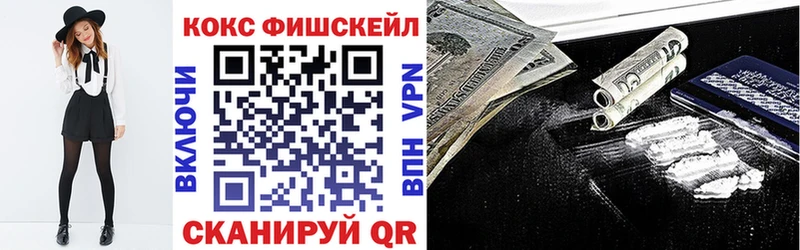 Кокаин Эквадор хочу Кемерово