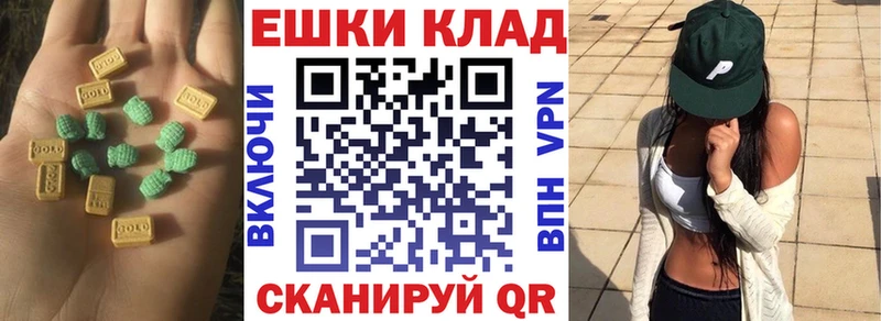Ecstasy TESLA  продажа наркотиков  Кемерово 