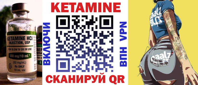 МЕГА   Кемерово  КЕТАМИН VHQ  где найти наркотики 