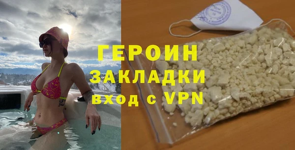наркотики Аркадак