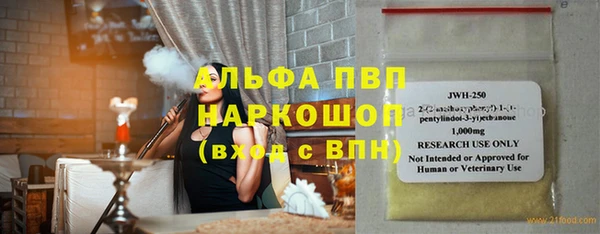 наркотики Аркадак