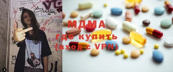 гашишное масло Армянск