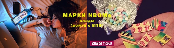 марки lsd Арсеньев