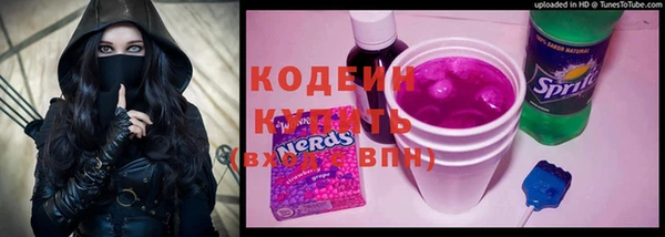 марки lsd Арсеньев