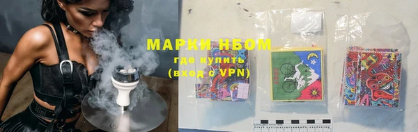 марки lsd Арсеньев