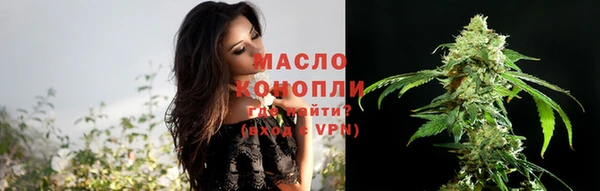 гашишное масло Армянск