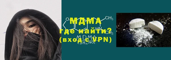 спайс Абдулино