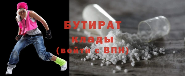 марки lsd Арсеньев