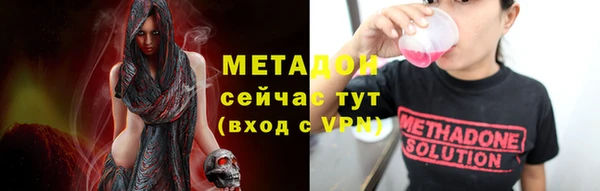 наркотики Аркадак