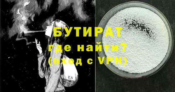 марки lsd Арсеньев