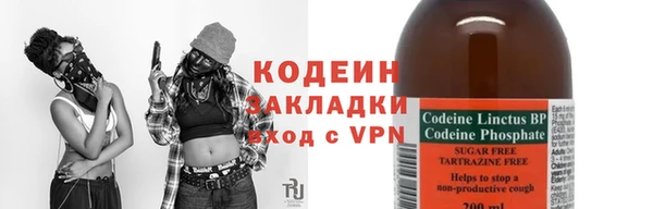 скорость Абинск
