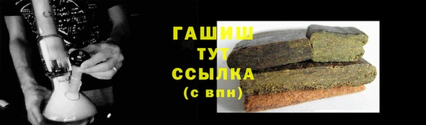 гашишное масло Армянск
