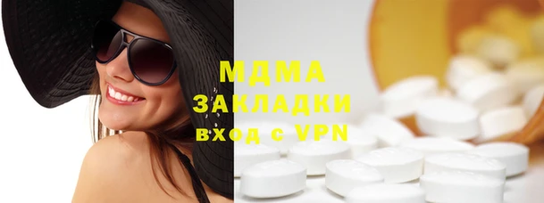 марки lsd Арсеньев
