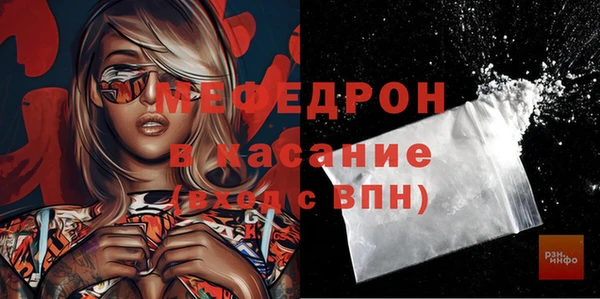 наркотики Аркадак