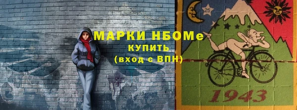 гашишное масло Армянск