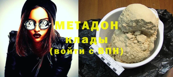 наркотики Аркадак
