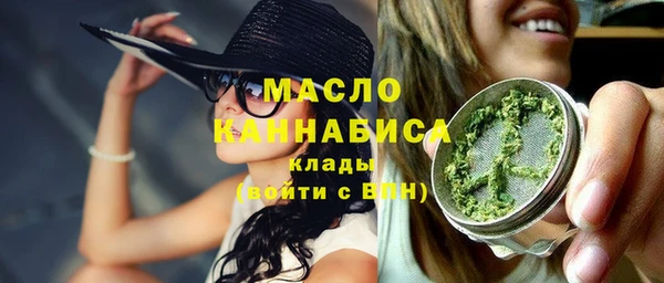наркотики Аркадак