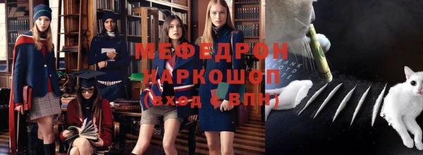 наркотики Аркадак