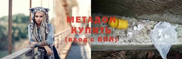 гашишное масло Армянск