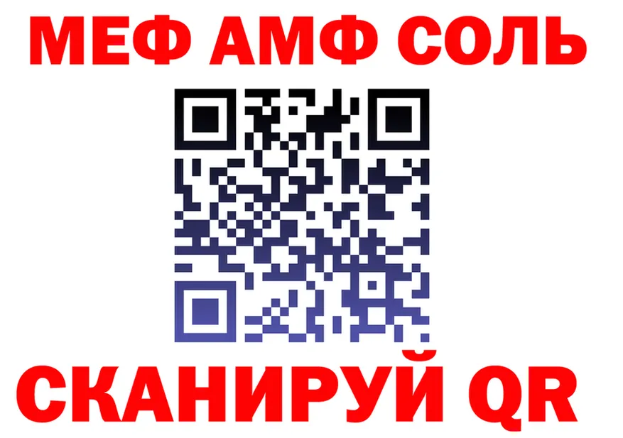 Alfa_PVP Crystall зеркало площадка KRAKEN Кемерово