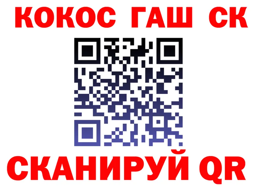 ТГК вейп ТОР shop mega Кемерово