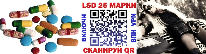 закладка Кемерово LSD-25 экстази ecstasy