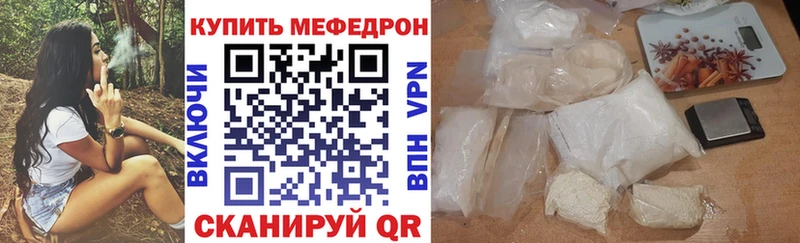 МЯУ-МЯУ VHQ  shop как зайти  Кемерово 