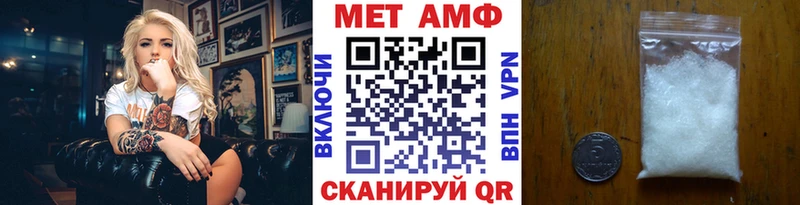 кракен ссылки  Кемерово  Метамфетамин витя  купить наркоту 