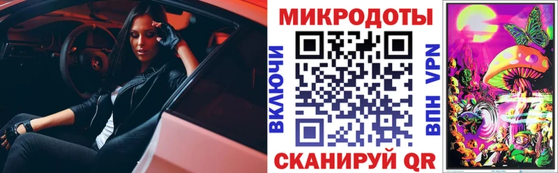 Псилоцибиновые грибы MAGIC MUSHROOMS  Кемерово 